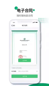 人寿保险车险