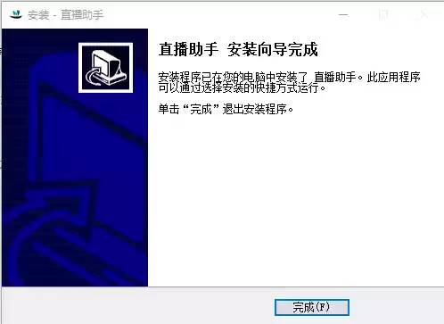 易加互动平台app