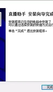 易加互动平台app