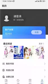 飞速小说网站