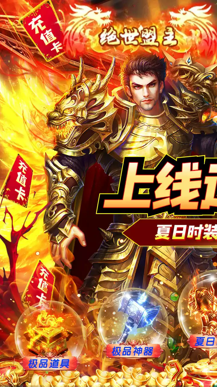 游艺道(BT无门槛福利)