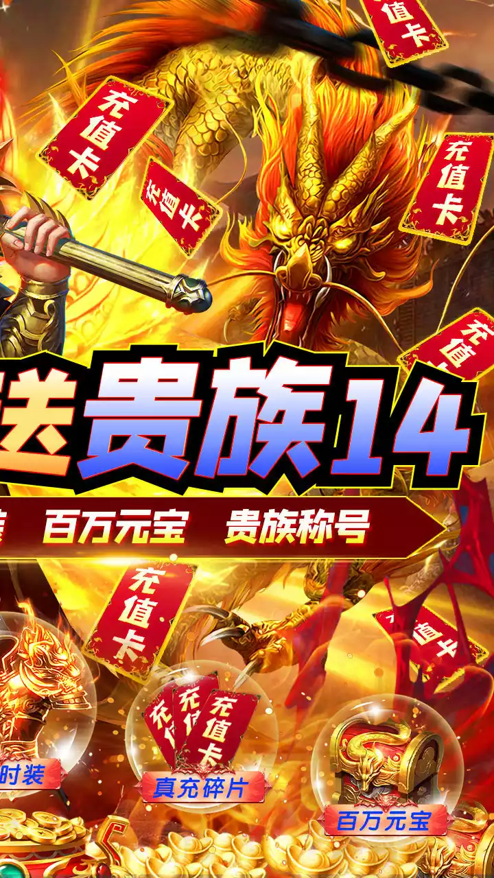 游艺道(BT无门槛福利)