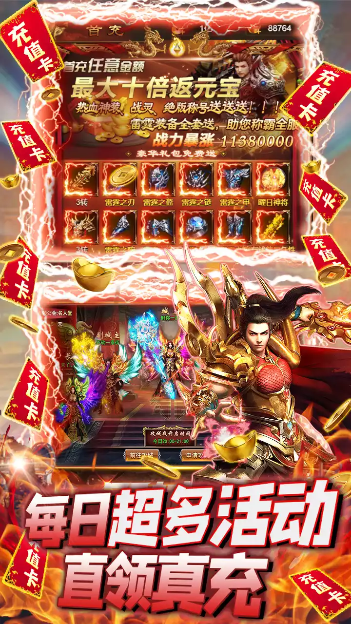 游艺道(BT无门槛福利)