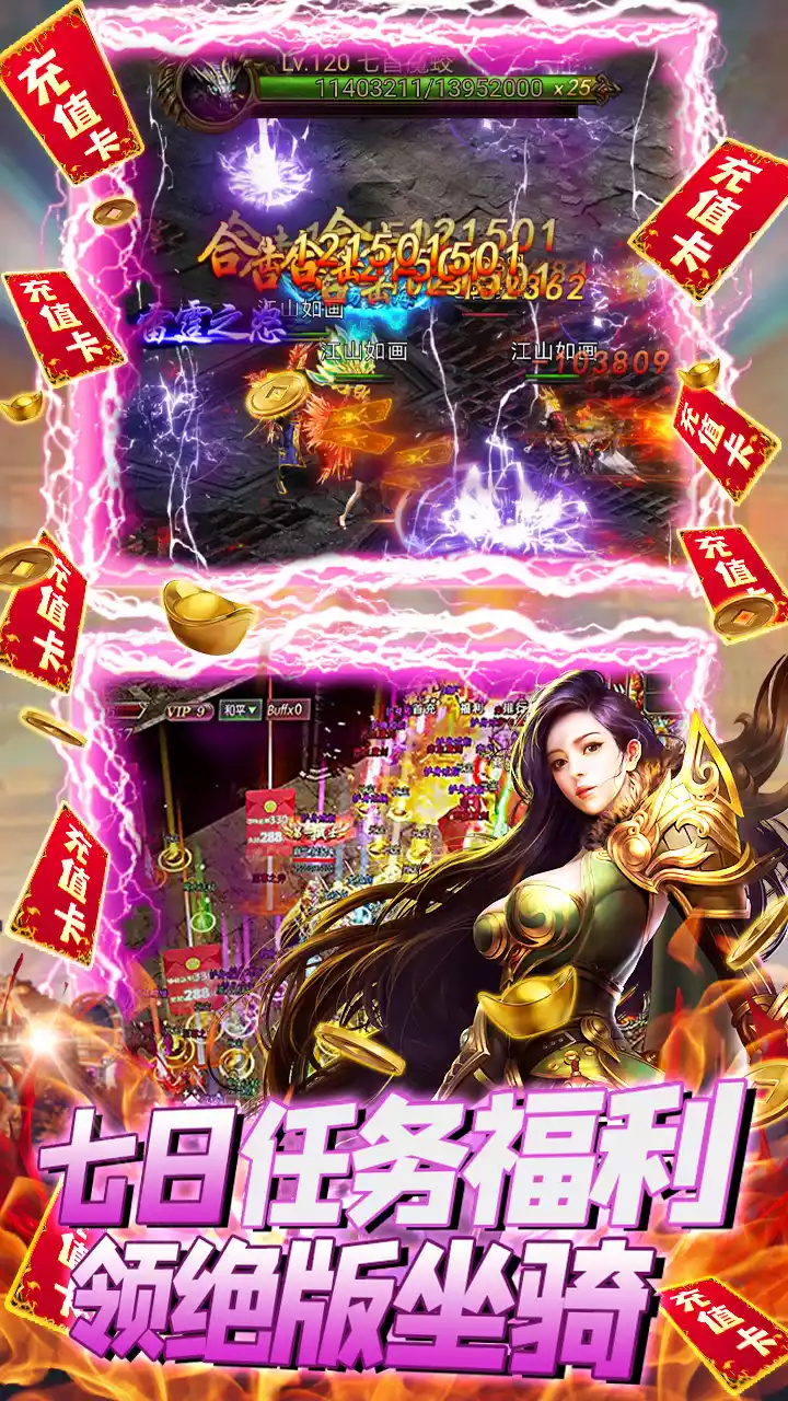 游艺道(BT无门槛福利)