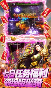 游艺道（BT无门槛福利）