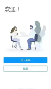 华为云服务登录入口