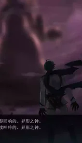 黄雷のガクトゥーン