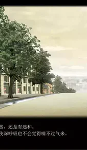 黄雷のガクトゥーン