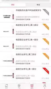 价值汇最新版