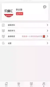 价值汇最新版