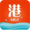海港通软件 4.25