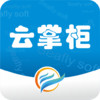 海翔云掌柜app v1.3.0.2