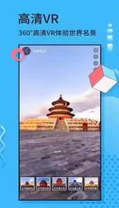 3d实景地图手机版
