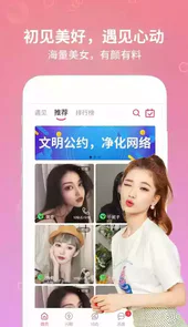 天天伴你学最新版