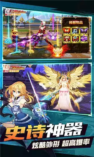 三国召唤师安卓版