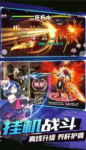 三国召唤师安卓版