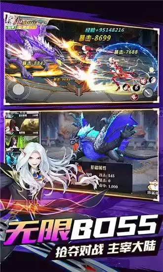 三国召唤师安卓版