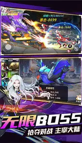 三国召唤师安卓版