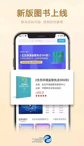 西尔云学苑