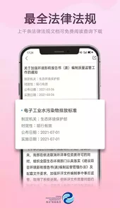 西尔云学苑