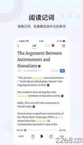 中公易词软件
