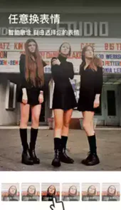团子相机苹果手机版
