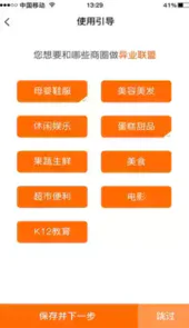 智胜云平台