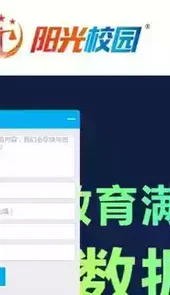贵州教育发布平台