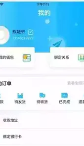 贵州教育发布平台