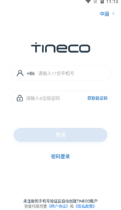 添可生活app
