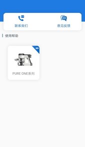 添可生活app