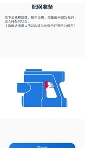 添可生活app