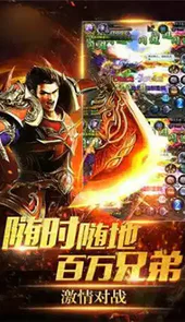 1.85星王版本