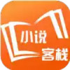 小说客栈免费阅读版 1.10