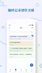 天天码字官网
