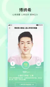 芊浔健康最新版