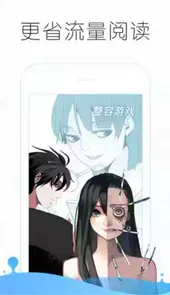 皮皮漫画安卓版