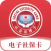 电子社保卡手机版 6.23