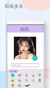珂甜相机手机版官方