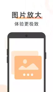 美美大字版