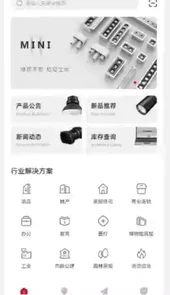 西顿助手官网