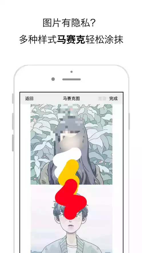 米汤姐的相馆app官方