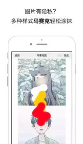 米汤姐的相馆app官方