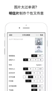 米汤姐的相馆app官方