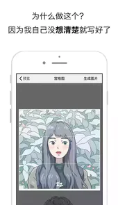 米汤姐的相馆app官方