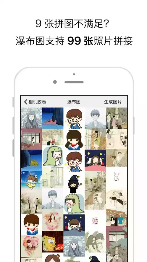 米汤姐的相馆app官方