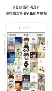 米汤姐的相馆app官方
