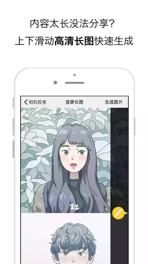 米汤姐的相馆app官方