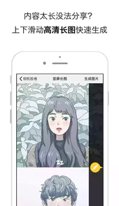 米汤姐的相馆app官方