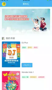 吉的堡百乐汇